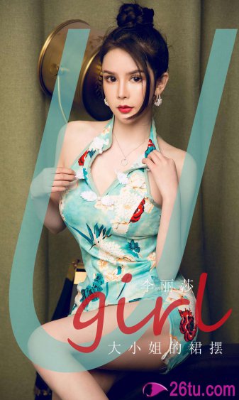 而你刚好发光电视剧免费观看