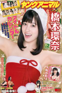 出差在外新婚娇妻被征服DB
