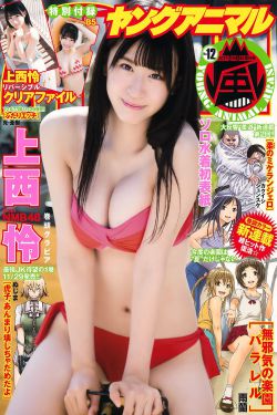 雪缘园足彩胜负彩比分直播