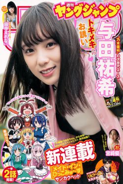 免费看漫画