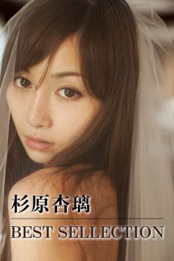 金色琴弦第一季