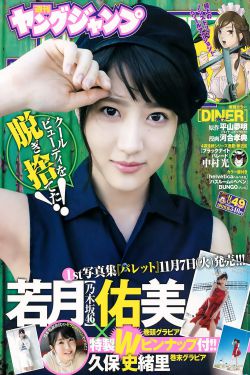 红寡妇