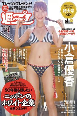 我爱灰太狼大电影
