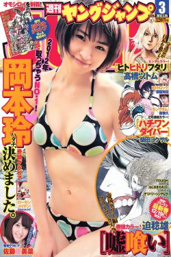 三色堇
